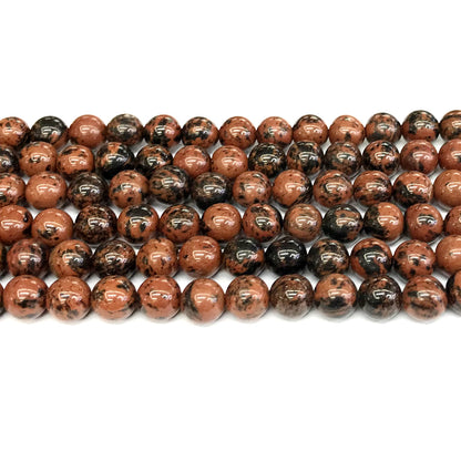 COB44 Mahogany Obsidian Beads Smooth Round 8mm 15" Strand